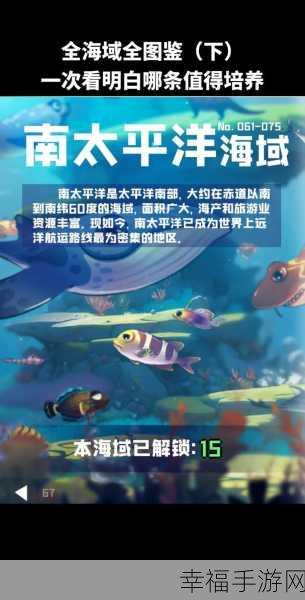 行鱼流水，全新大鱼吃小鱼式手游，海洋冒险等你来战！