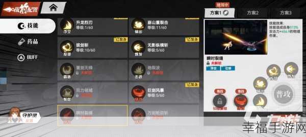 镇魂街武神觉醒，新手畅玩秘籍全攻略