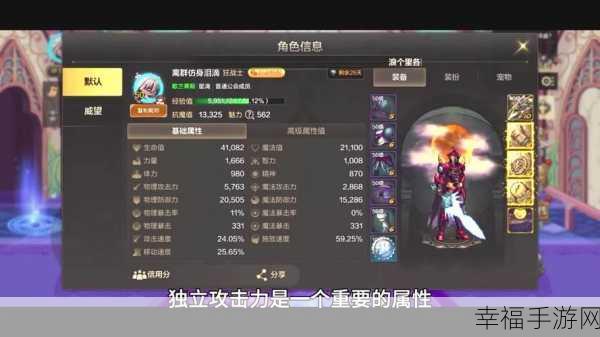 热血大乱斗，经典格斗PK赛，无限金币版独家揭秘！