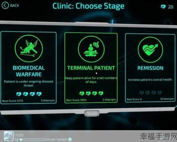 单机畅玩新选择，生化公司救赎经营模拟手游深度解析