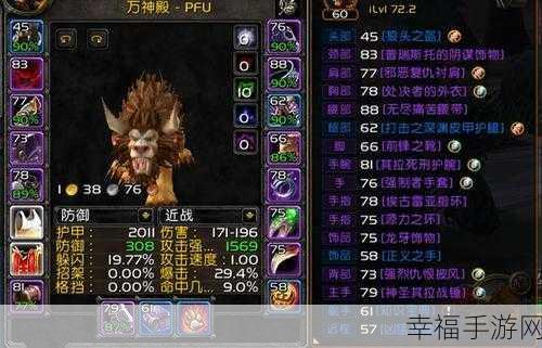 魔兽世界怀旧服探索赛季，猫德 60 级毕业武器深度揭秘