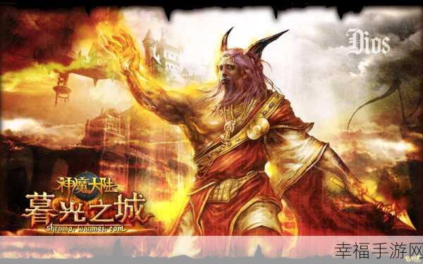 上古之神BT版震撼来袭！神魔题材RPG手游新体验