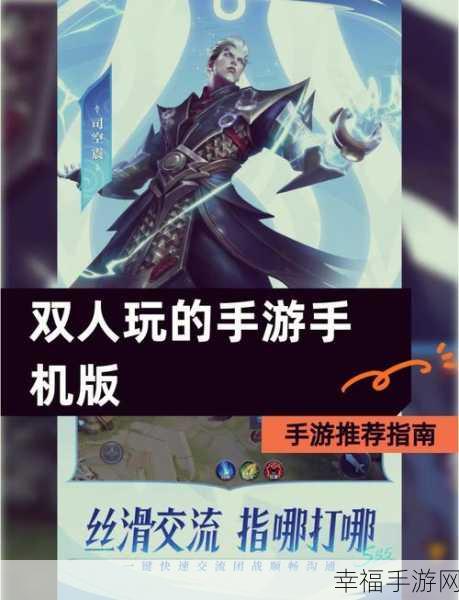 上古玄兵震撼来袭！沉浸式玄幻手游下载开启全新冒险之旅