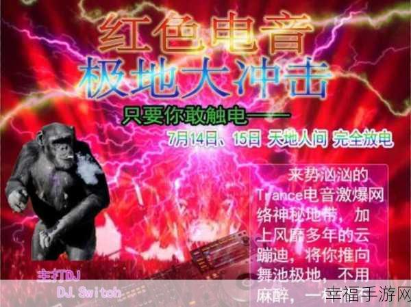 脉冲Pulsed完整版震撼发布，挑战你的音乐节奏极限！