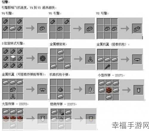 我的世界，海绵制作秘籍大公开