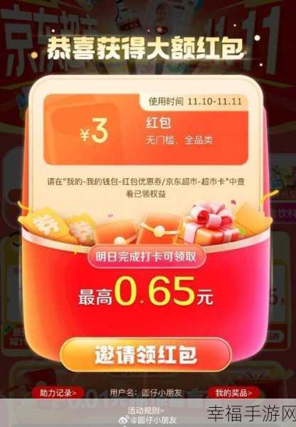 惊喜！无门槛可领微信红包的游戏大盘点