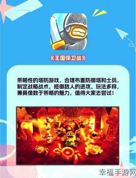 像素风休闲新宠，PongToss闯关大赛燃爆指尖！