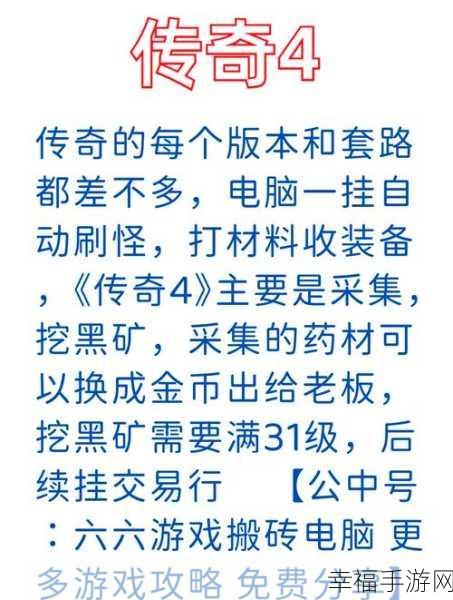 手游新宠，碎砖者通牒手机版震撼上线，挑战你的打砖块极限！