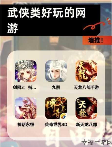 剑凌九霄，武侠奇幻RPG手游震撼上线，探索九霄大陆的武侠传奇！