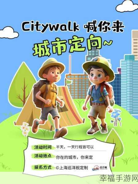 Walkr，简约画风融合现实步数，开启银河系探索之旅