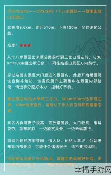 清新山道驾驶挑战，敏捷闯关乐趣无限——安卓版山道驾驶手游深度解析