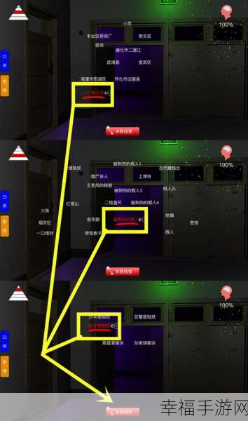 秘弑特别篇震撼上线，孙美琪系列解谜推理手游新篇章