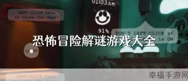 秘弑特别篇震撼上线，孙美琪系列解谜推理手游新篇章