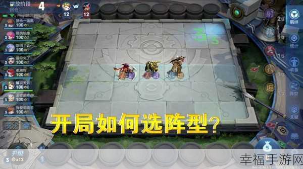 王者荣耀下棋无敌阵容大揭秘，制霸棋盘在此一举！