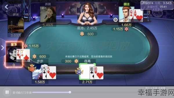 热门棋牌手游新体验，德州棋牌APP，玩家竞技新舞台