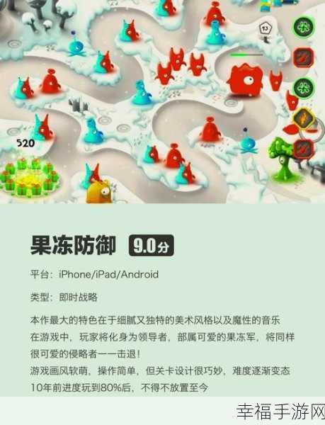 清新卡通风来袭！Slingshot Army 3D，城堡防御战下载攻略