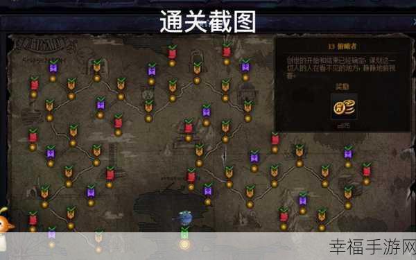 DNF 创世之书 6-3 通关秘籍，精妙摆法大揭秘