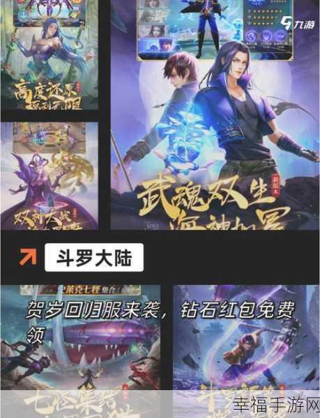 符武玄途，奇缘冒险修行，上古仙界RPG手游震撼登场！