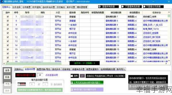 梦幻西游点卡查询秘籍大揭秘