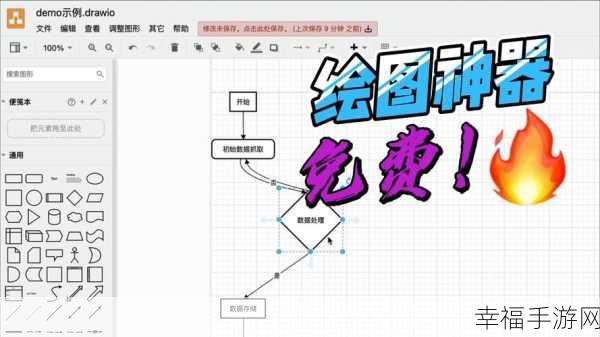 清新简约风来袭！Draw Break It画图闯关手游下载指南