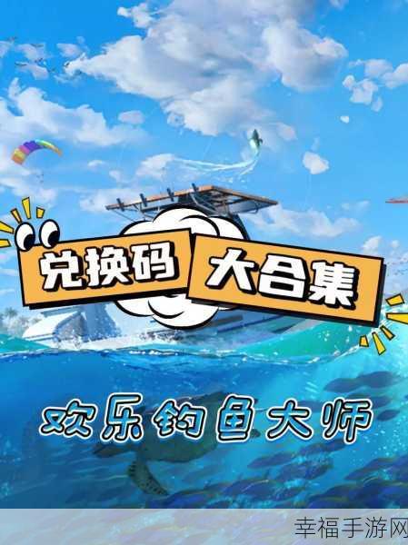 Go Fish放置休闲手游火爆上线，轻松垂钓尽享乐趣！