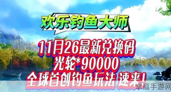 Go Fish放置休闲手游火爆上线，轻松垂钓尽享乐趣！