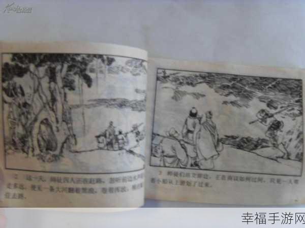 文字玩出花之师徒过河秘籍，通关技巧大揭秘