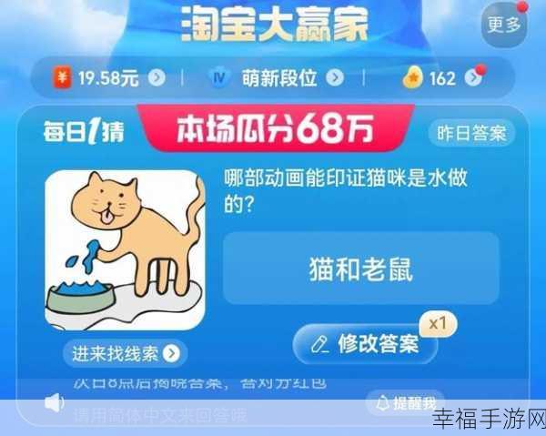 猫咪是水做的，一款令人上瘾的休闲益智冒险闯关手游深度解析