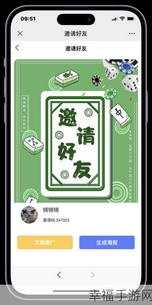 友闲棋牌，畅享指尖上的棋牌盛宴，精彩赛事等你来战！