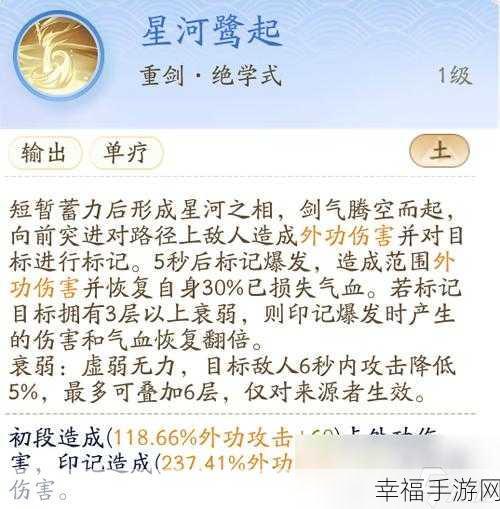 射雕手游，全真教的完美加入秘籍