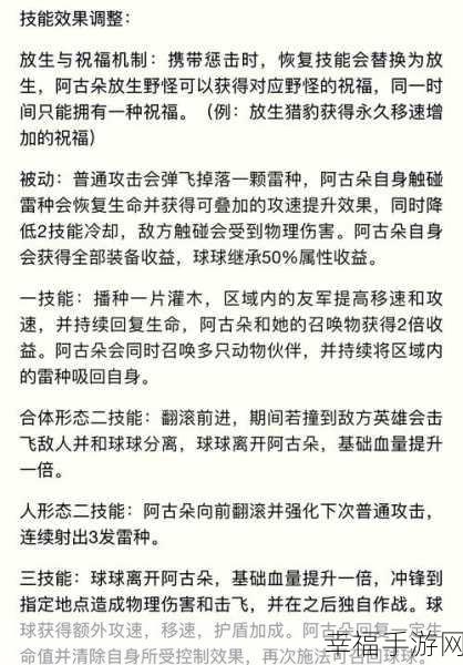 超强射手等级飙升秘籍，实用技巧大揭秘