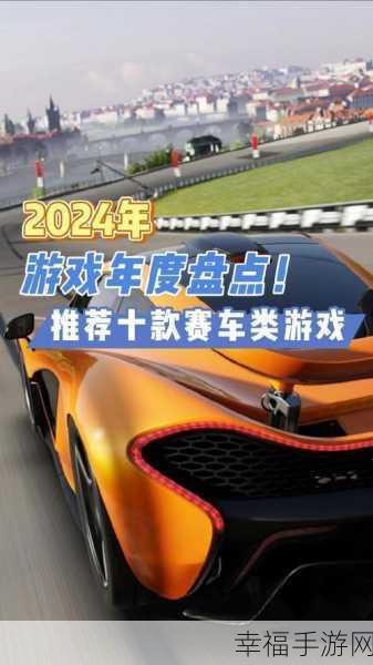 公路赛车竞速新体验，Highway Racing Car安卓版下载，畅享极速对决！