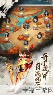 热血神剑4399版震撼上线，国风MMORPG手游新纪元