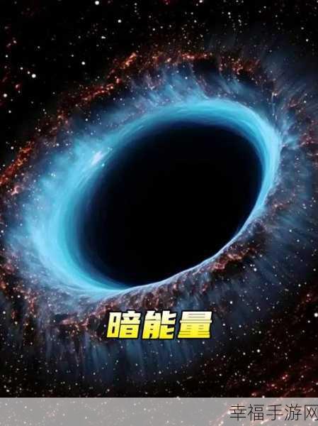 宇宙黑洞重生，冒险闯关新体验，探索无尽宇宙奥秘