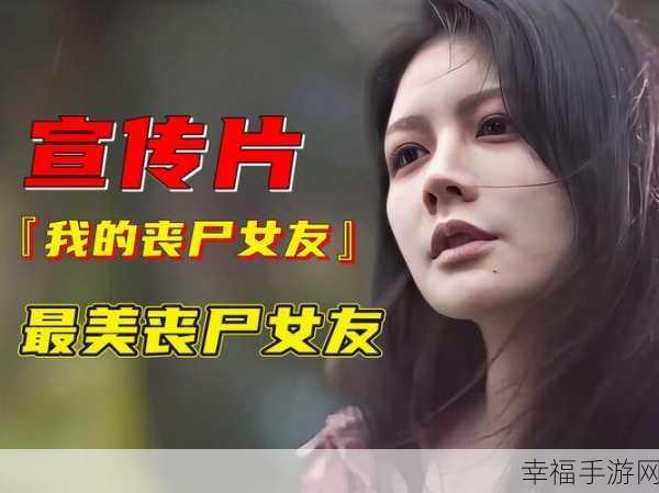 手游资讯，丧尸女友2，无限面包震撼上线，经典端游完美移植！