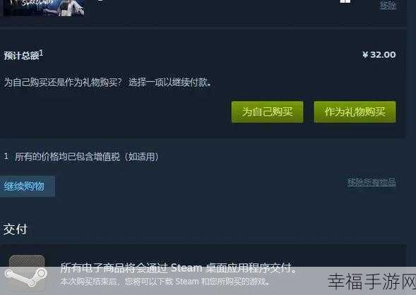 恐惧之间 Steam 价格大揭秘及超详细攻略