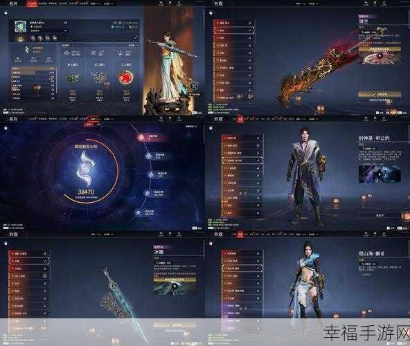 烈焰武尊震撼来袭，重竞技角色扮演手游新体验