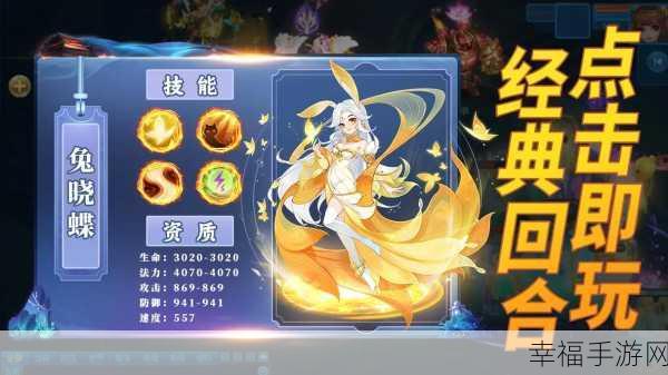 怪兽训练师无限钻石版震撼上线！宠物养成+动作竞技，打造全新手游盛宴