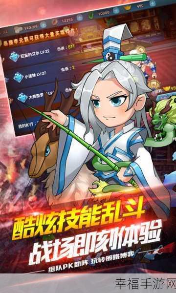 穿越时空的名将乱斗，名将乱斗团满V版2D卡牌游戏深度解析