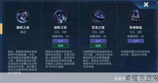 探秘心力物语，法师技能全解析