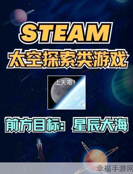 探索宇宙奥秘，小心黑洞安卓版休闲游戏震撼上线！