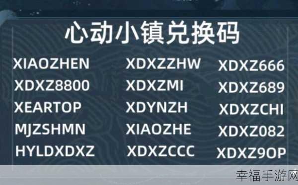 2024 永久可用的元素穿梭兑换码大揭秘