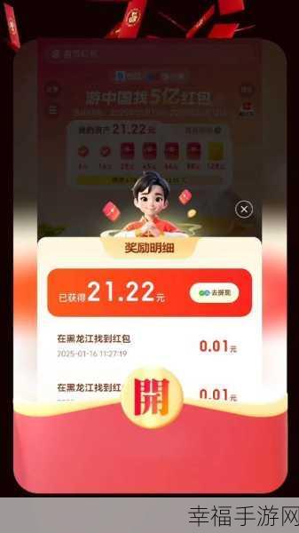 财神消消乐红包版正版来袭，休闲闯关赢现金大奖！