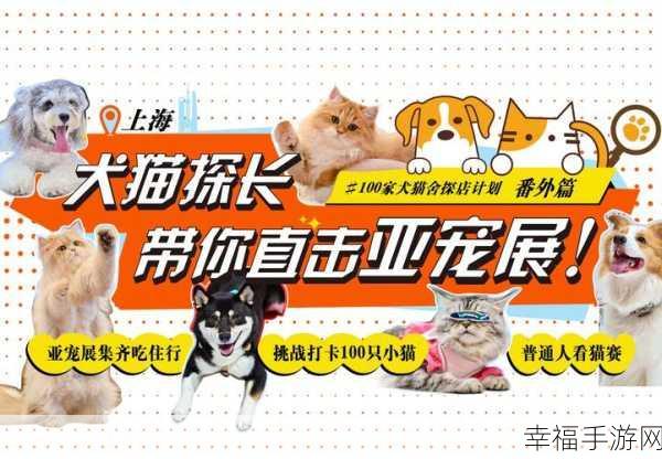 猫咪伸长，日产休闲点击手游新宠，挑战你的反应极限！