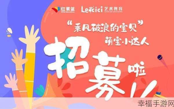 跳杆游戏官方免费版上线，Q萌休闲挑战赛等你来战！