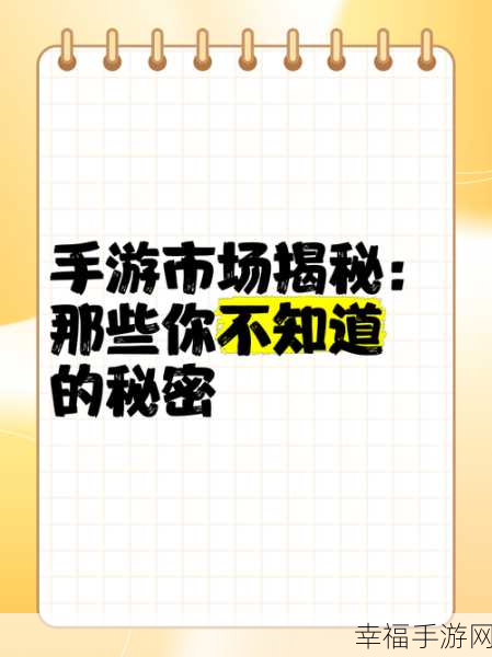 揭秘秘密盟会，火爆冒险解谜手游，挑战你的智慧极限！