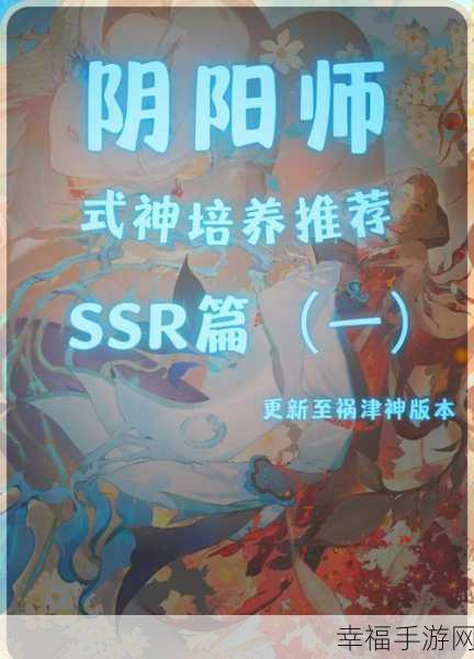 阴阳师 8 月残局得胜最终战，破局秘籍与致胜关键