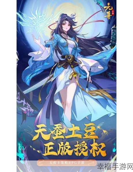 斩仙魔手游震撼上线，沉浸式修仙RPG，开启你的仙侠之旅！