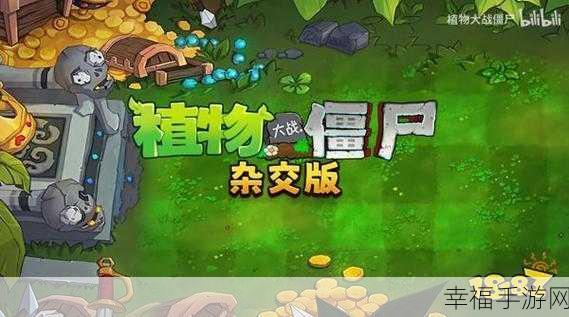 创意休闲新体验，打僵僵下载热潮席卷而来