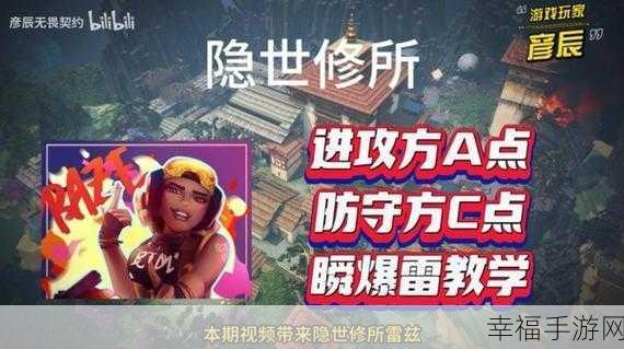 无畏契约雷兹超级跳秘籍大揭秘